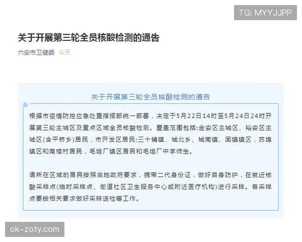 罗伯逊与阿诺德助攻分布差异揭示边卫进攻角色分化