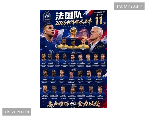 2026世界杯最佳第三名需要和哪些球队比较 2026世界杯最佳第三名需要和哪些球队比较